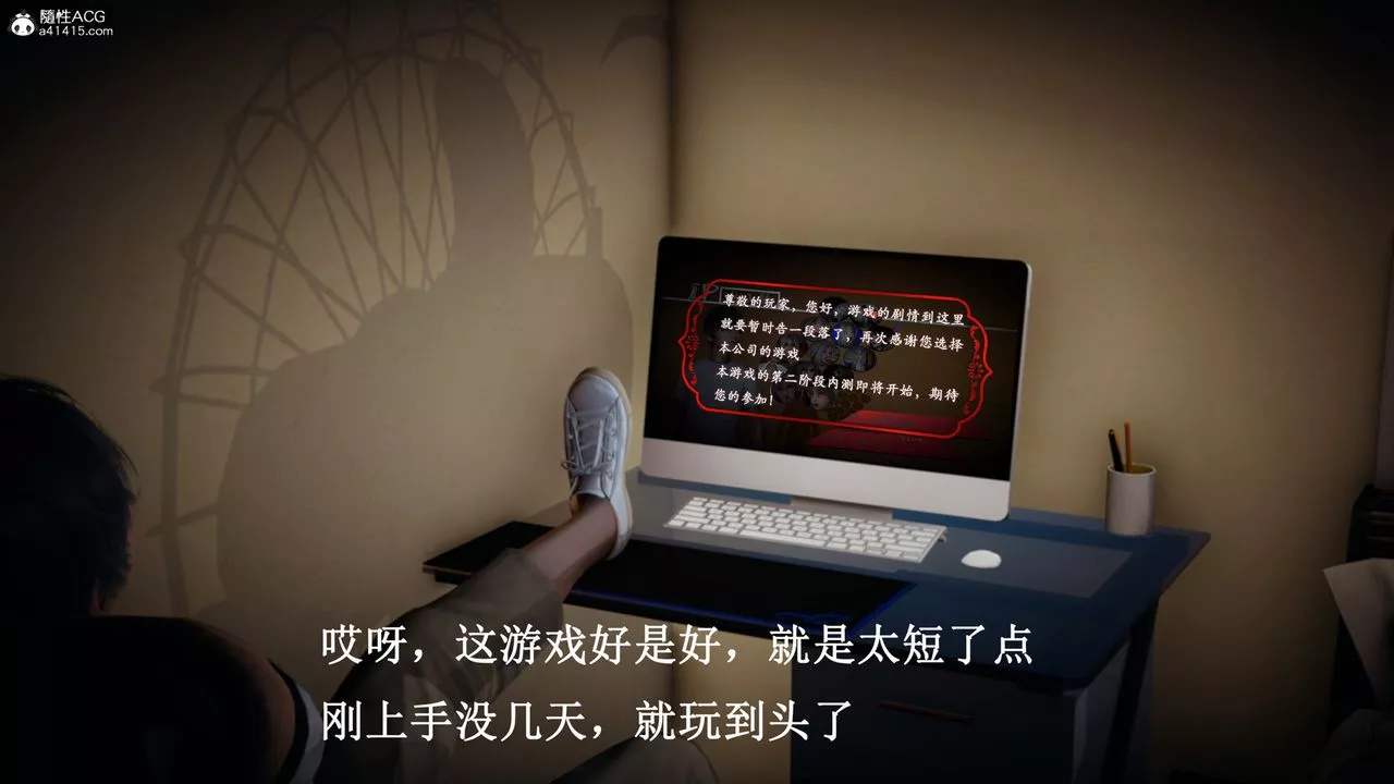 [3D]催眠手機-蘇言曦篇01-05最終話