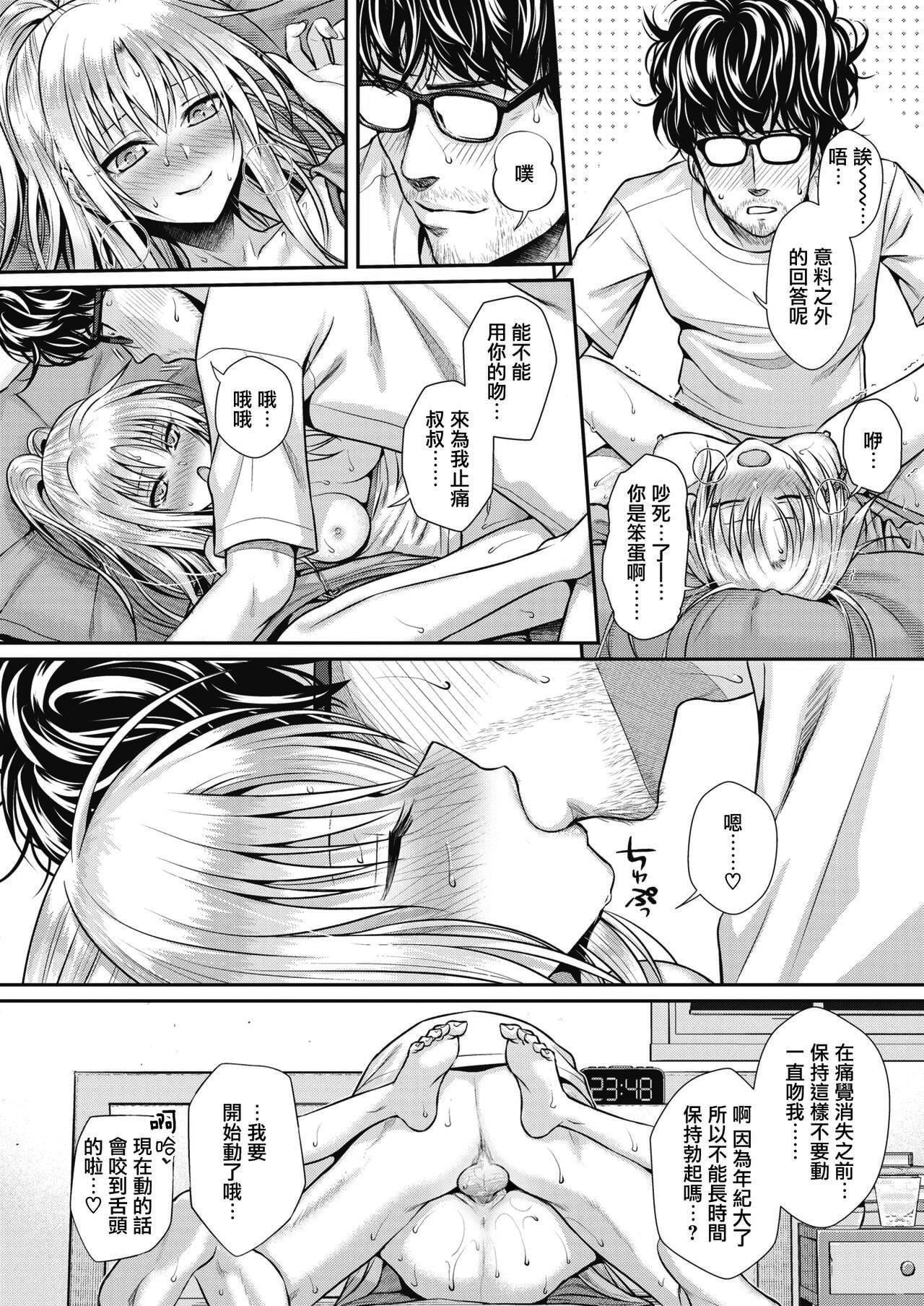[40010试作型]プロトタイプティーンズ[无修正][40010试作型]プロトタイプティーンズ[无修正]