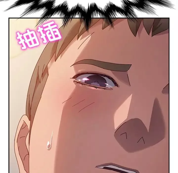 她們的惡作劇第38話