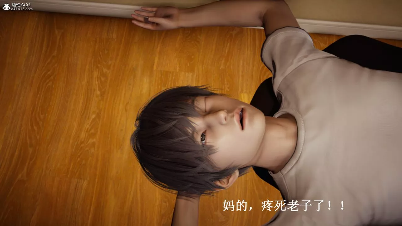 [3D]催眠手機-蘇言曦篇01-05最終話