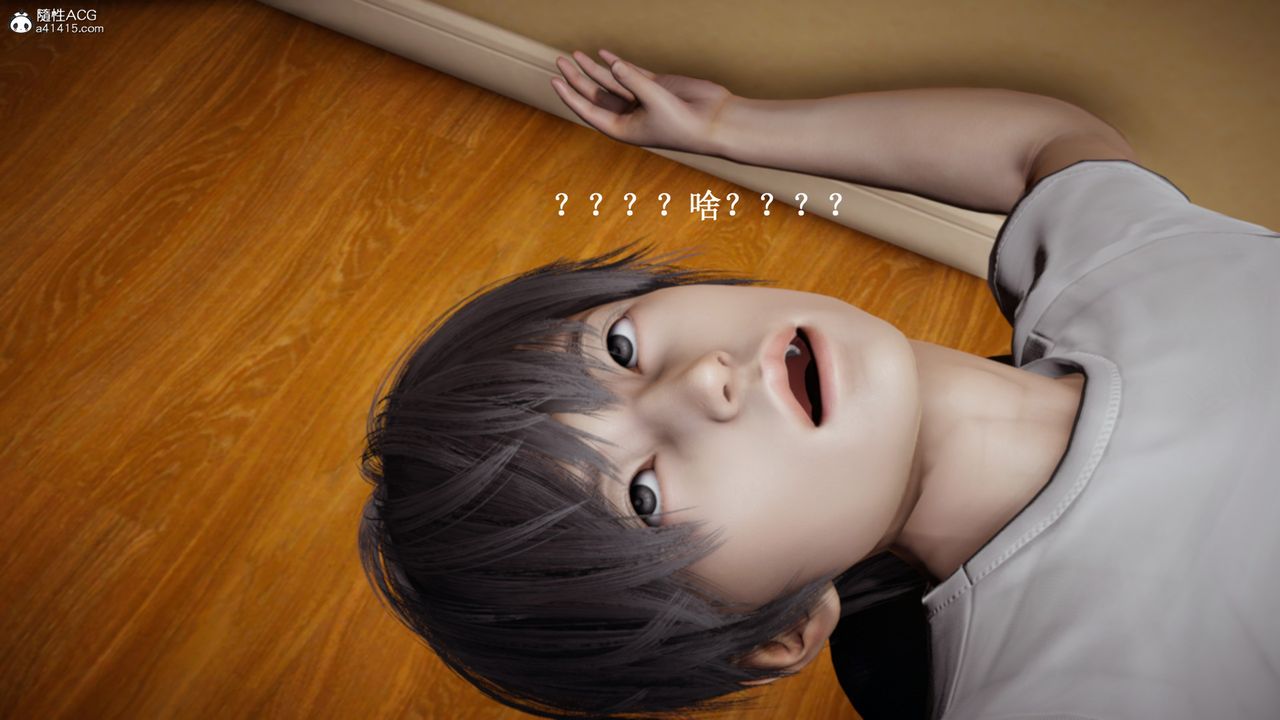 [3D]催眠手機-蘇言曦篇01-05最終話