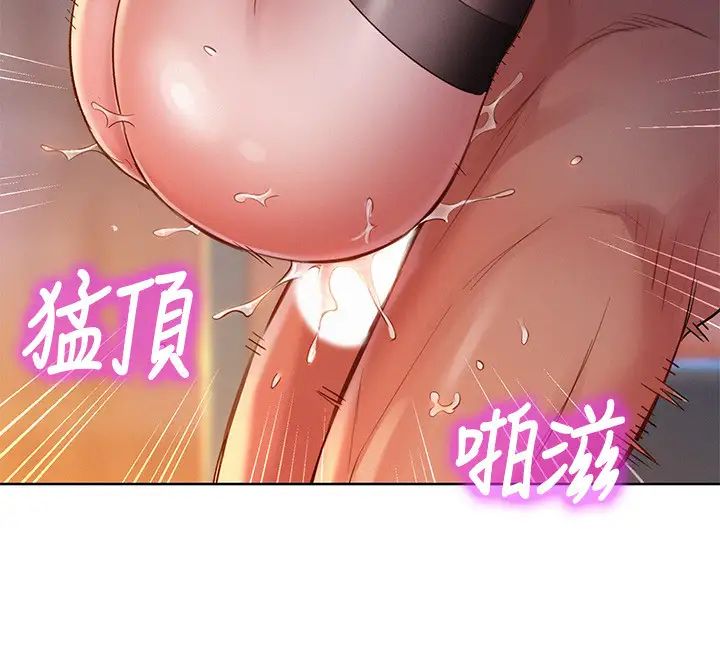 漂亮干姊姊第115话-友美投下的震撼宣言