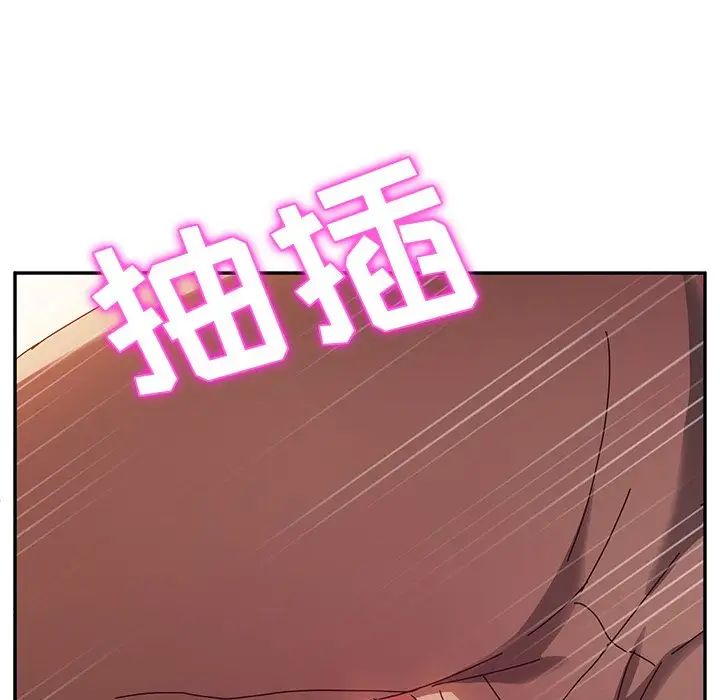 她們的惡作劇第38話