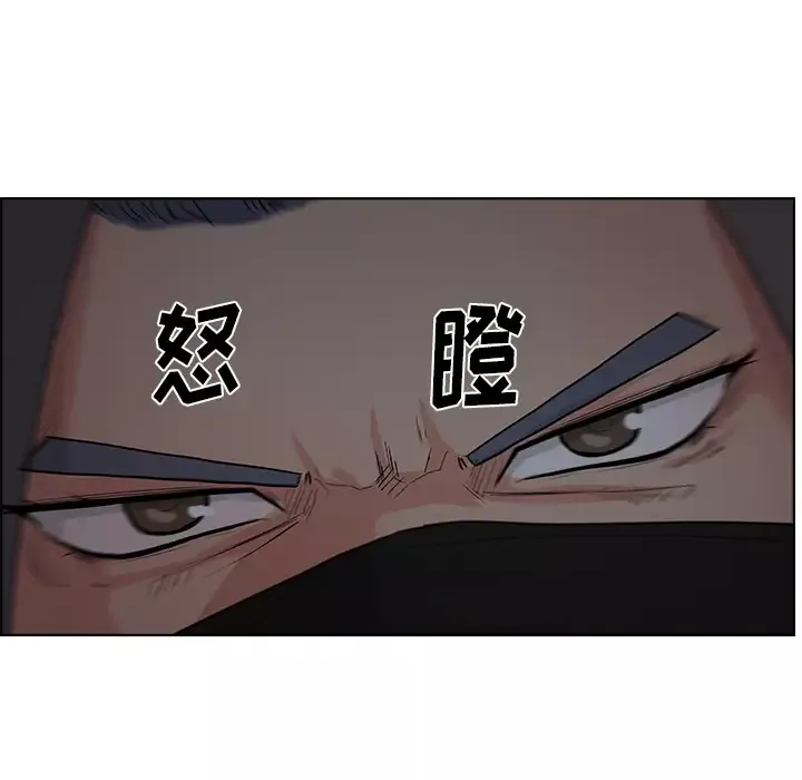 漫画吧的秀晶第6话
