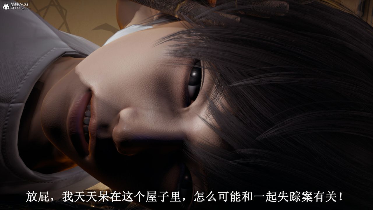 [3D]催眠手機-蘇言曦篇01-05最終話