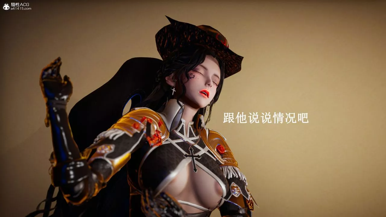 [3D]催眠手機-蘇言曦篇01-05最終話