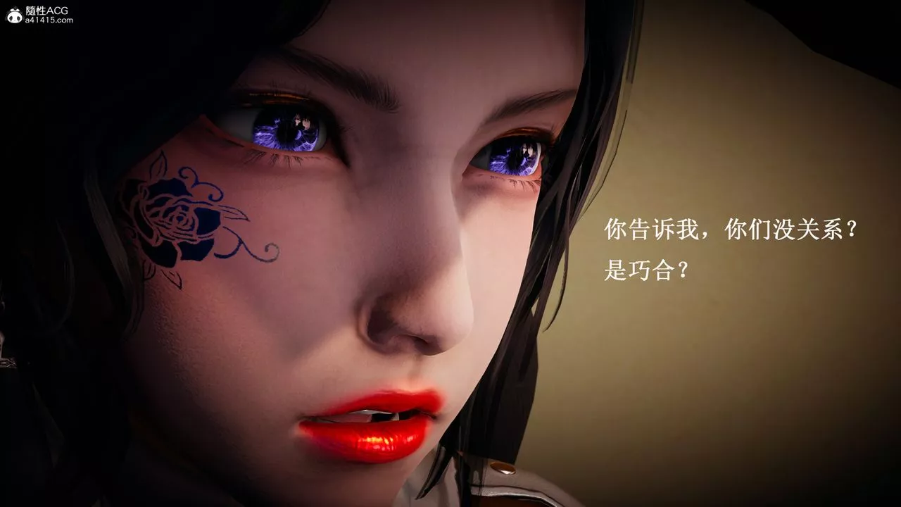 [3D]催眠手機-蘇言曦篇01-05最終話