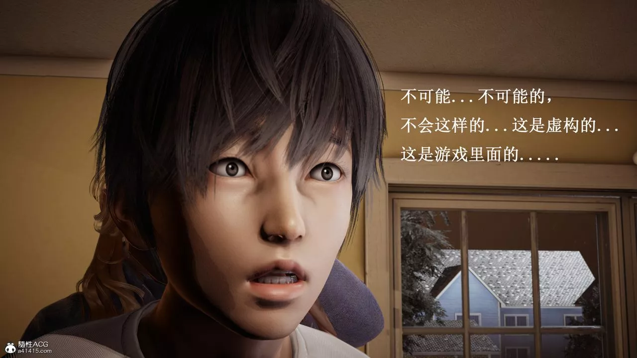 [3D]催眠手機-蘇言曦篇01-05最終話