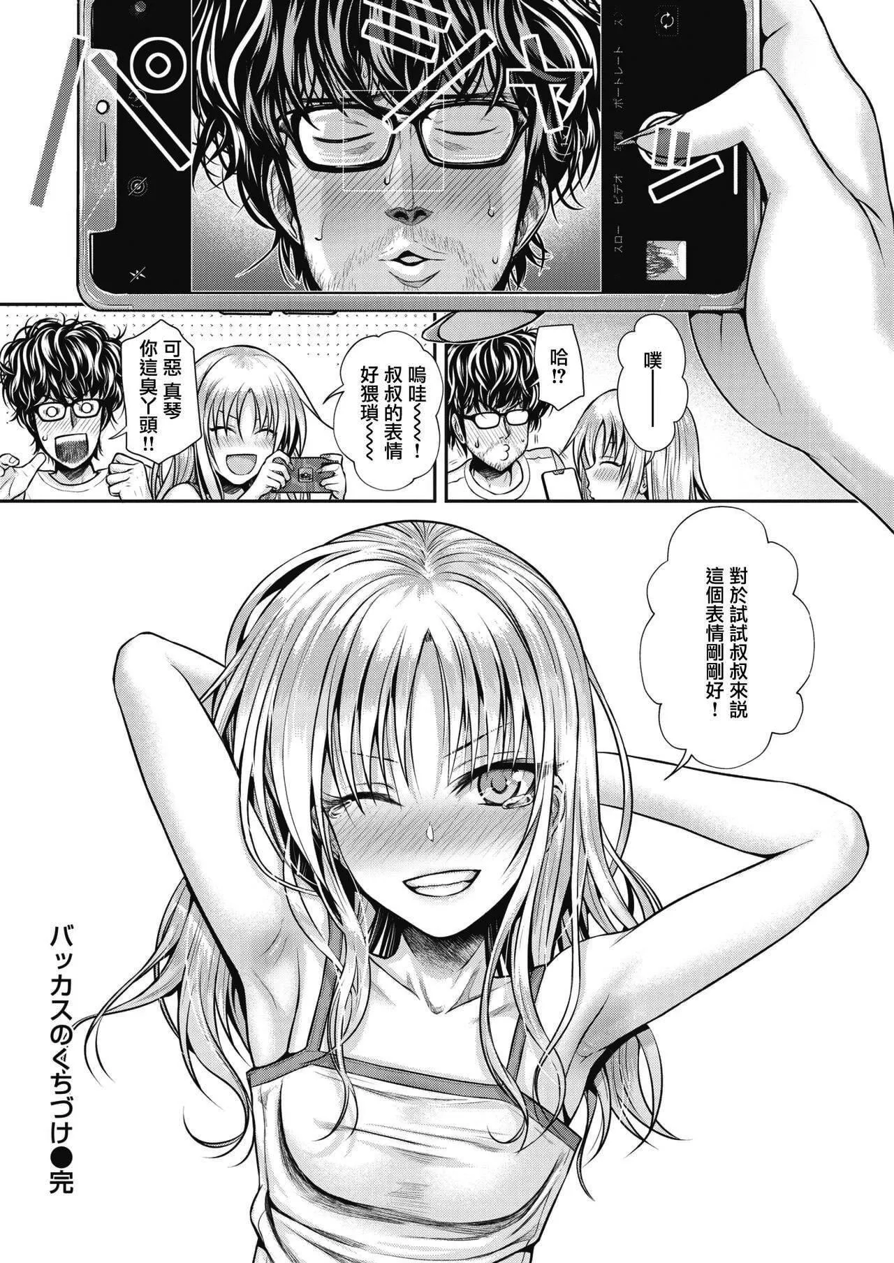 [40010試作型]プロトタイプティーンズ[無修正][40010試作型]プロトタイプティーンズ[無修正]