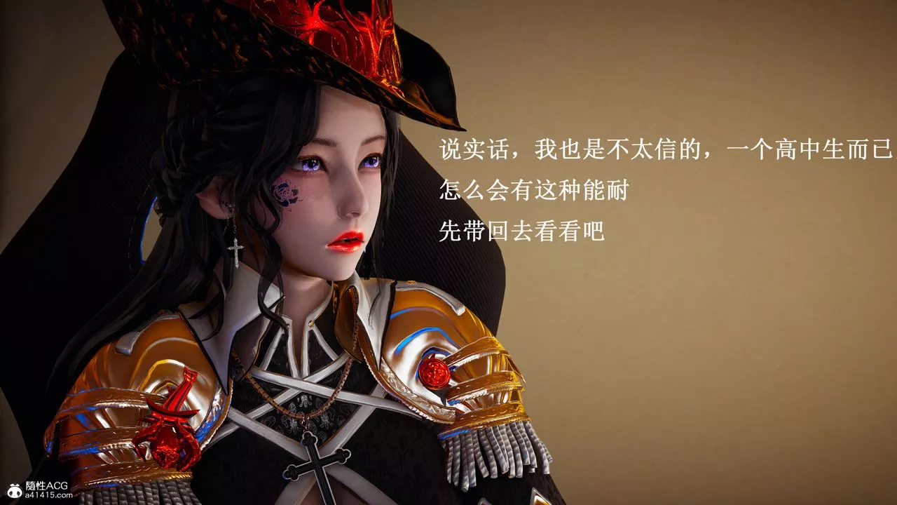 [3D]催眠手機-蘇言曦篇01-05最終話
