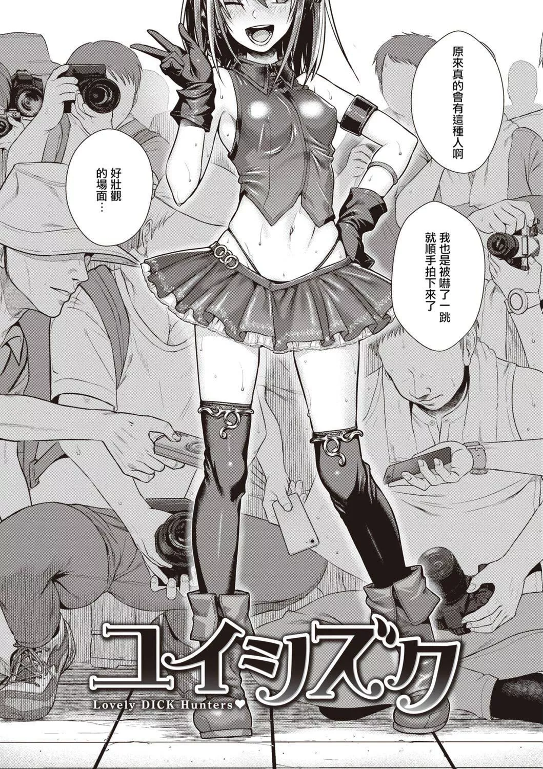 [40010試作型]プロトタイプティーンズ[無修正][40010試作型]プロトタイプティーンズ[無修正]