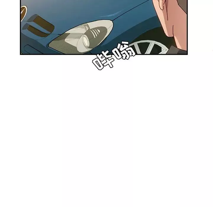 她們的惡作劇第38話