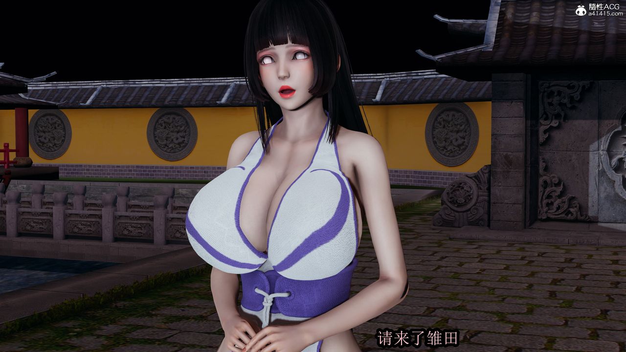 [3D]火影忍者之无限欲望第01话