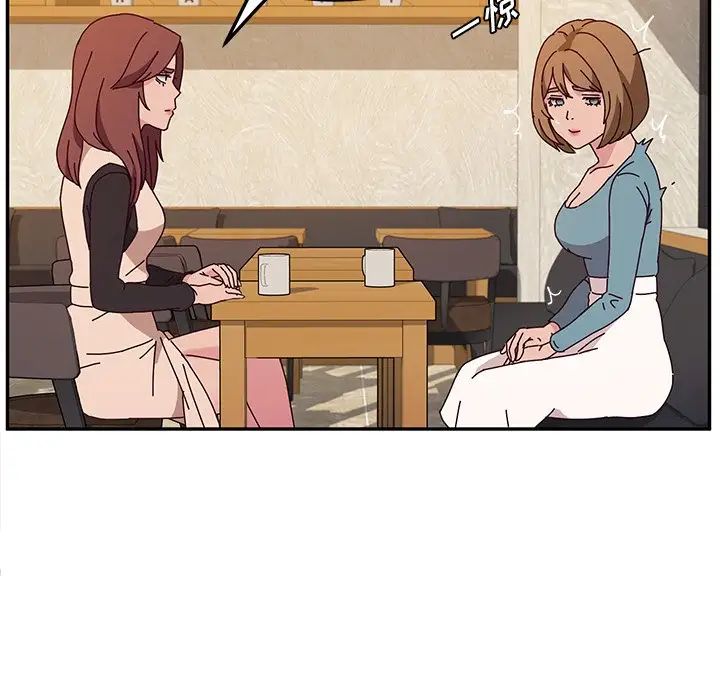 她們的惡作劇第39話