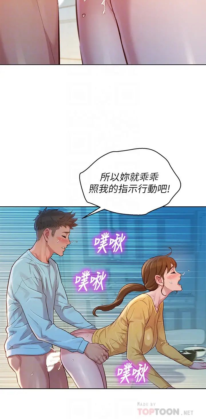 漂亮干姊姊第117话-在公厕的大胆行为