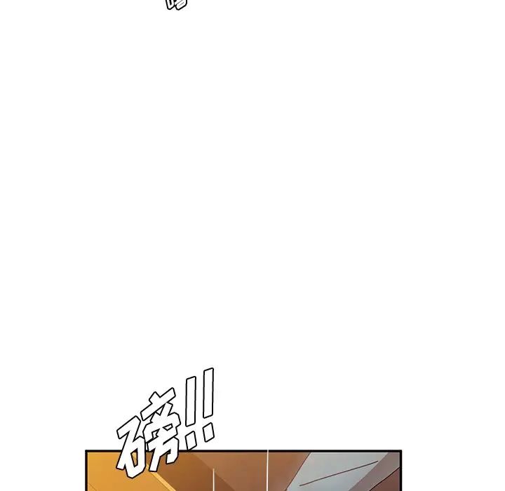 她們的惡作劇第39話