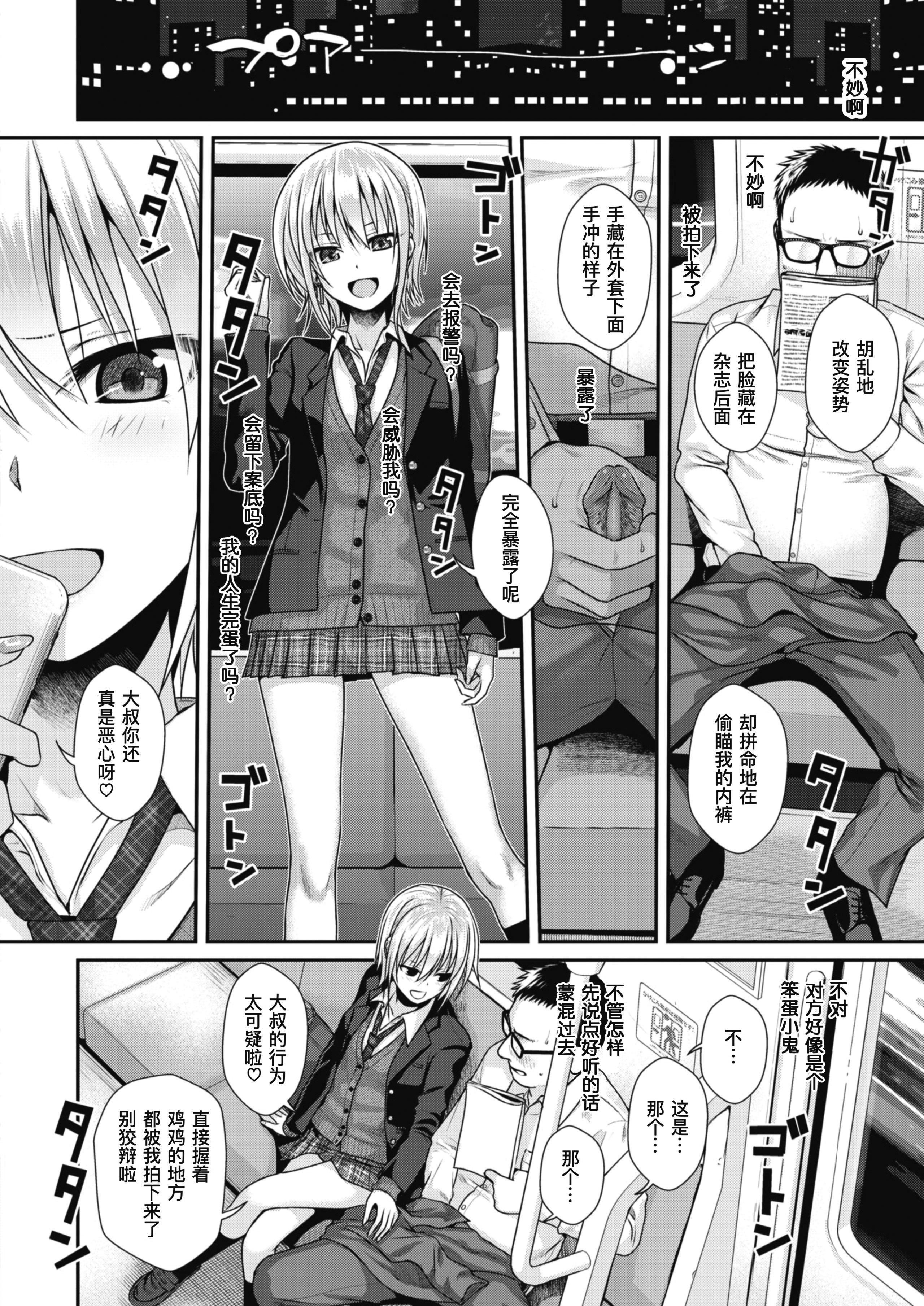 [40010试作型]プロトタイプティーンズ[无修正][40010试作型]プロトタイプティーンズ[无修正]