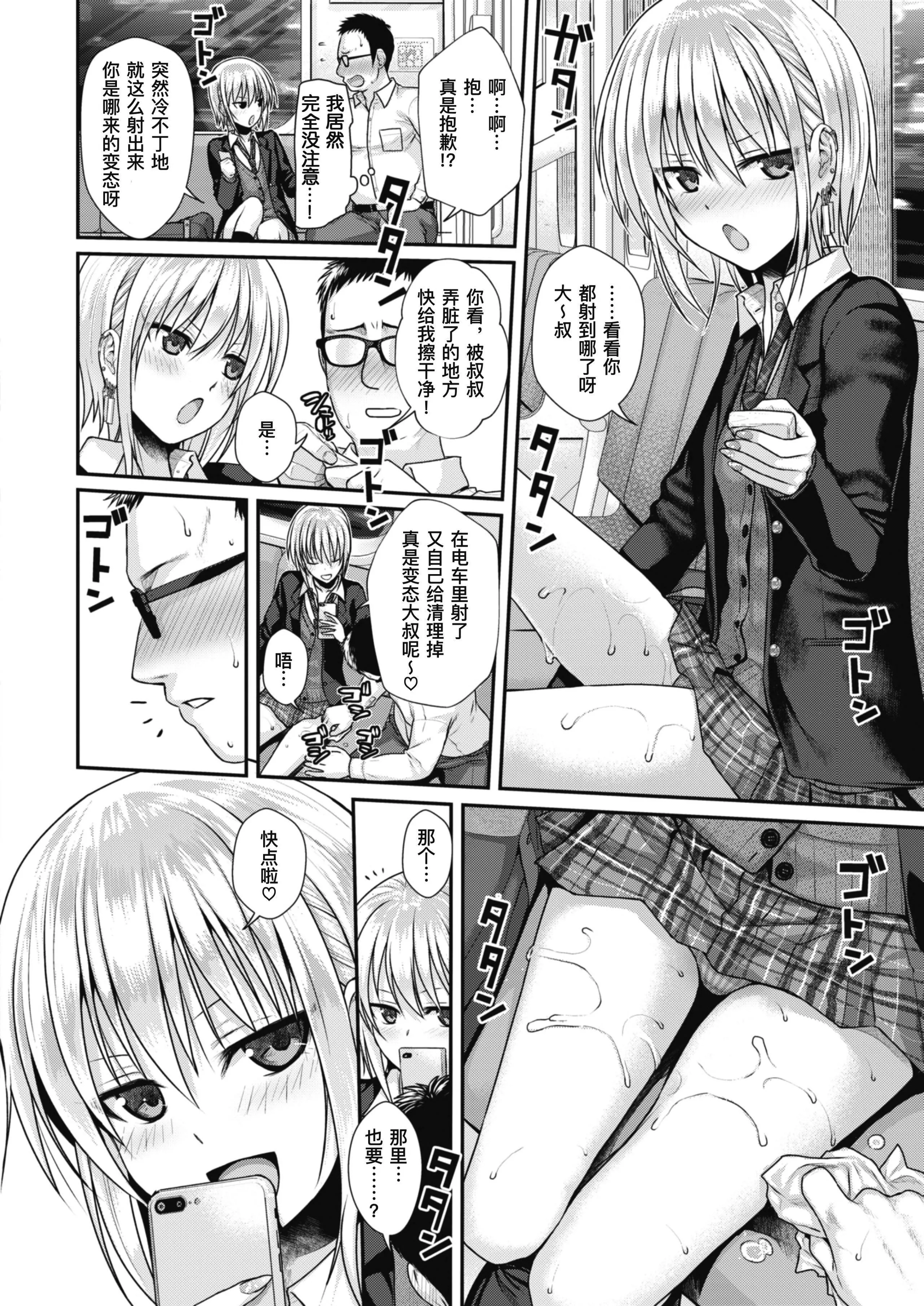 [40010試作型]プロトタイプティーンズ[無修正][40010試作型]プロトタイプティーンズ[無修正]