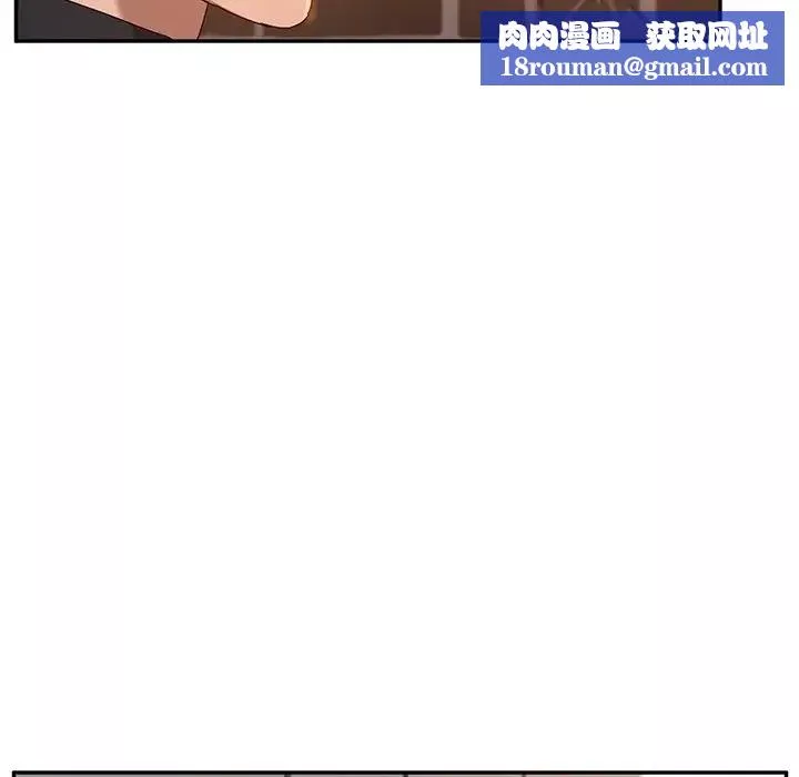她們的惡作劇第39話