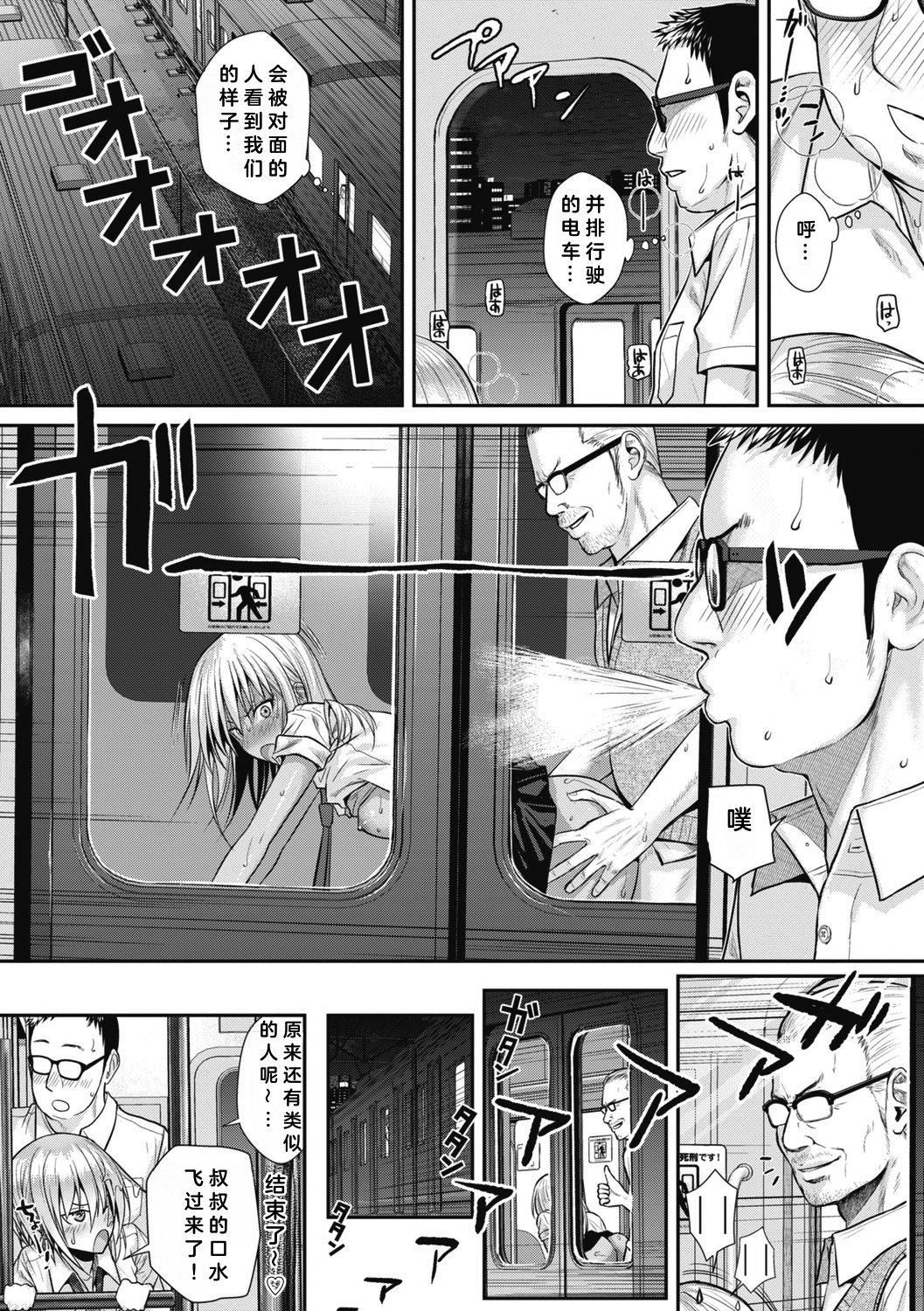 [40010试作型]プロトタイプティーンズ[无修正][40010试作型]プロトタイプティーンズ[无修正]