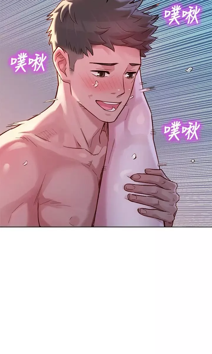 漂亮乾姊姊第119話-舒嫻也要去峇厘島?!