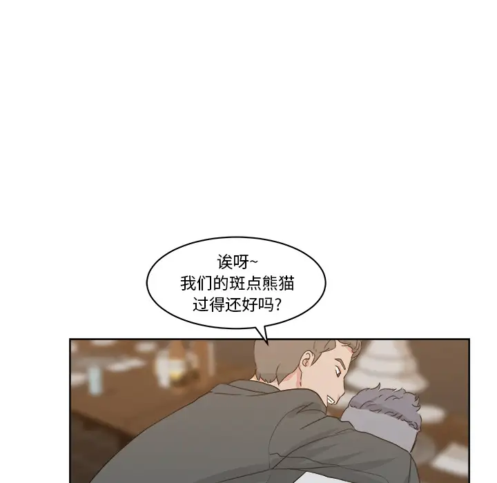 漫画吧的秀晶第7话