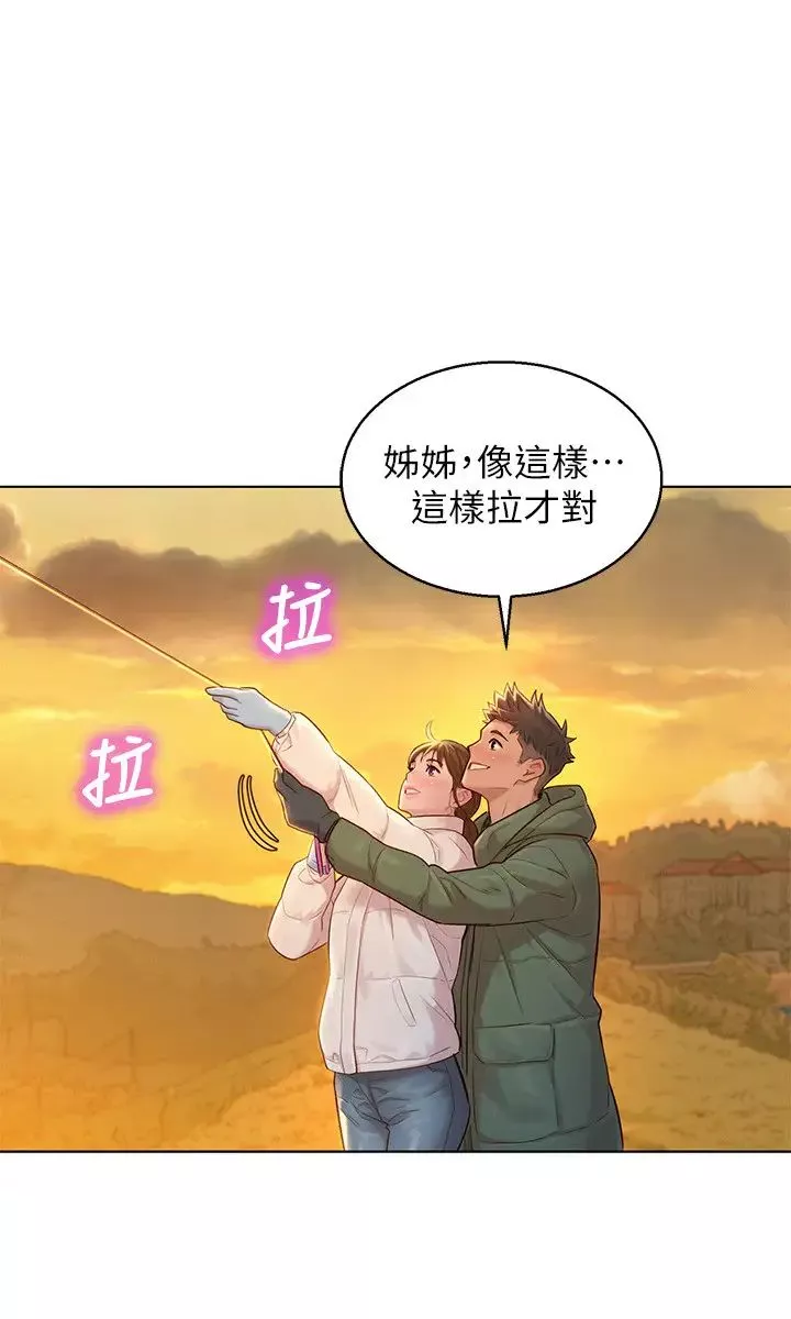 漂亮乾姊姊第120話-友美畢業後轉大人