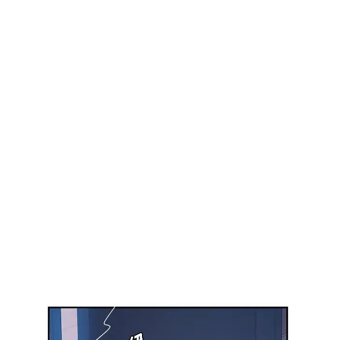 她們的惡作劇第40話
