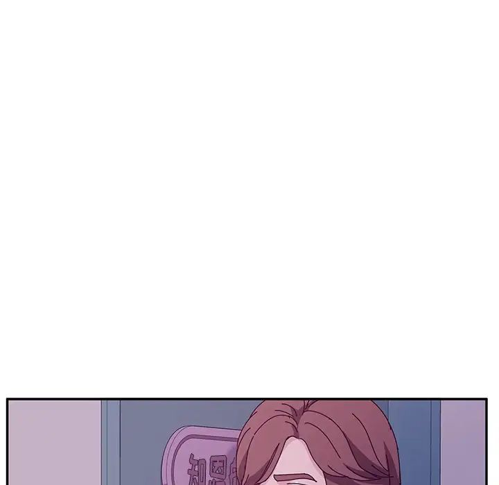她們的惡作劇第40話