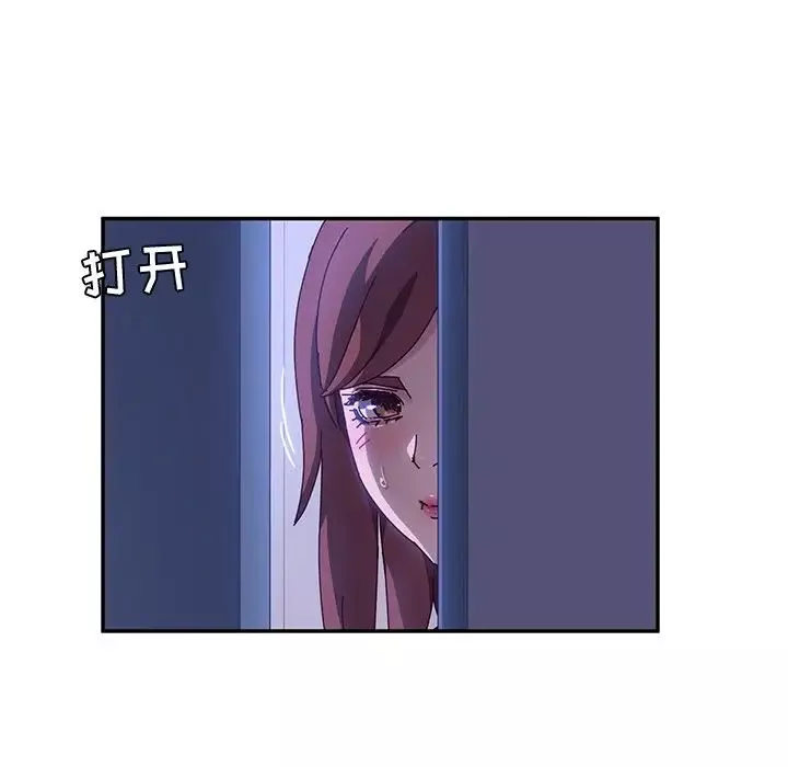 她們的惡作劇第40話