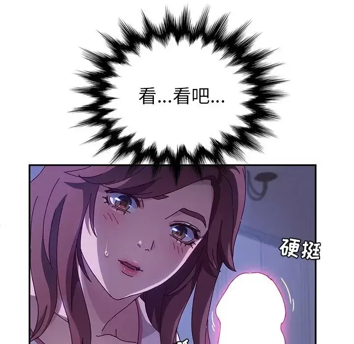 她們的惡作劇第40話