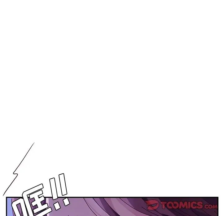 她們的惡作劇第40話
