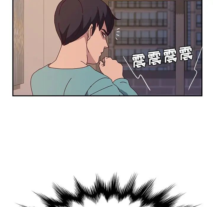 她們的惡作劇第40話