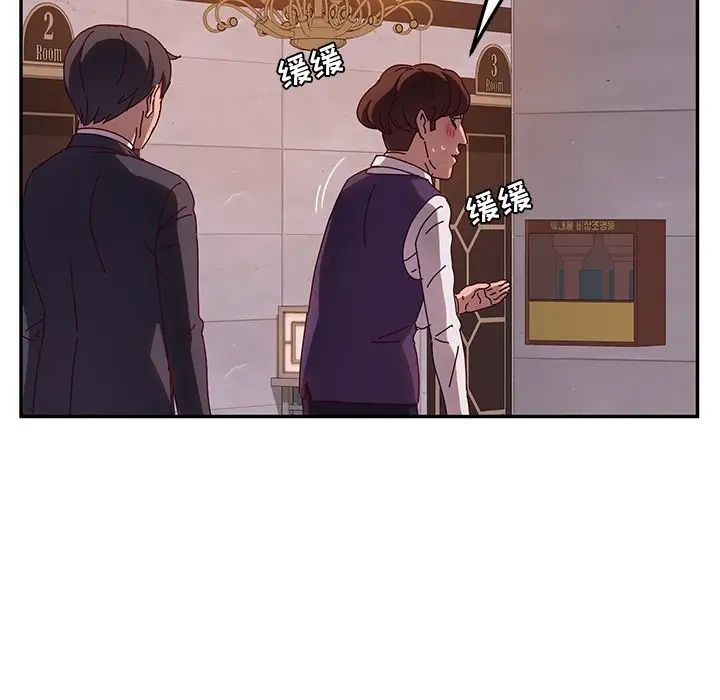 她們的惡作劇第40話