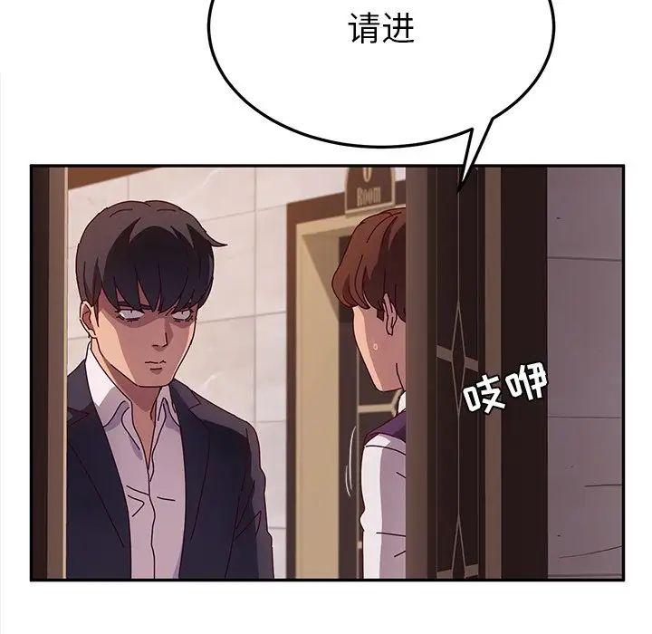 她們的惡作劇第40話