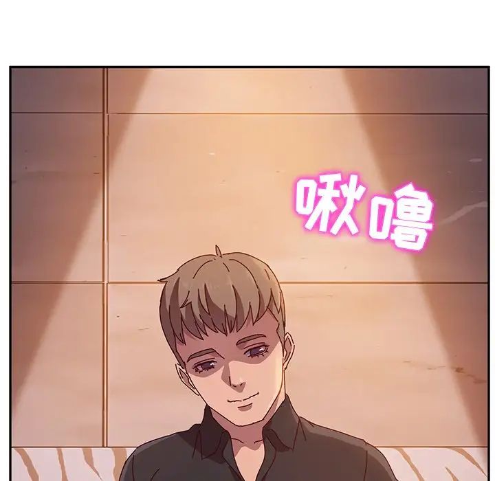 她们的恶作剧第40话