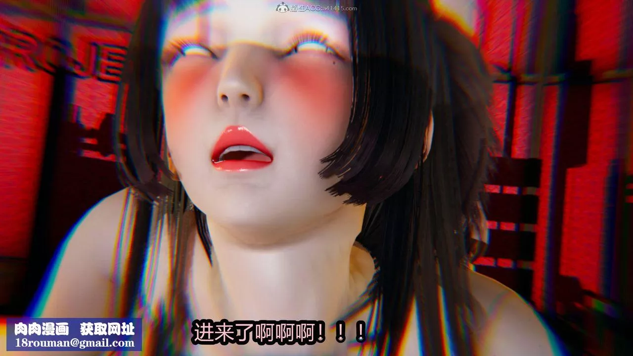 [3D]火影忍者之無限欲望第06話