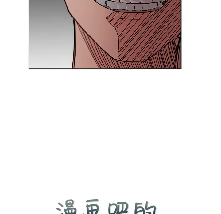 漫画吧的秀晶第8话