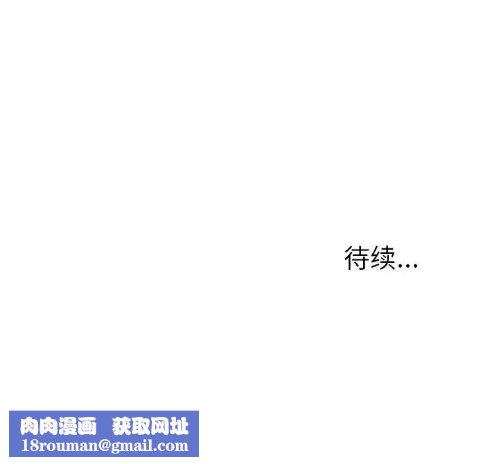 她們的惡作劇第40話