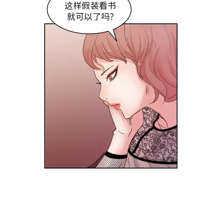 漫画吧的秀晶第8话