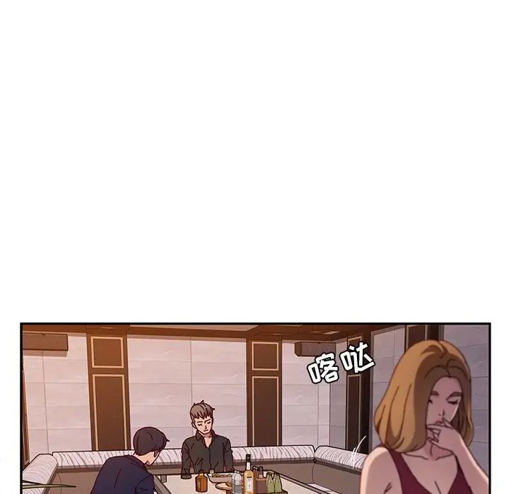 她们的恶作剧第41话