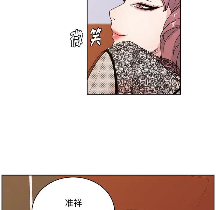 漫画吧的秀晶第8话