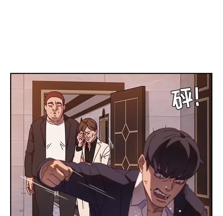 她們的惡作劇第41話