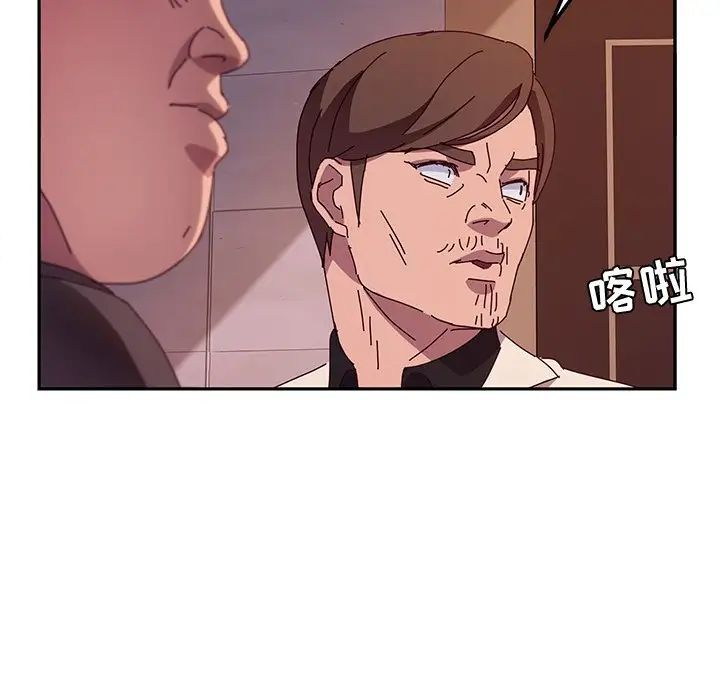 她們的惡作劇第41話