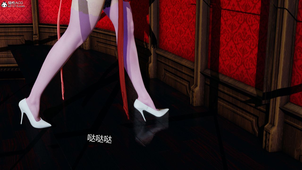 [3D]火影忍者之無限欲望第08話