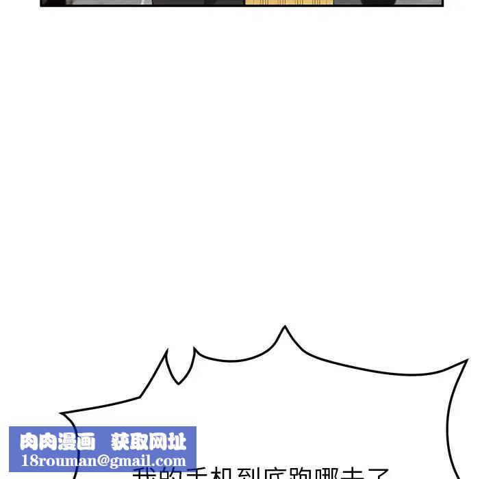 她們的惡作劇第41話
