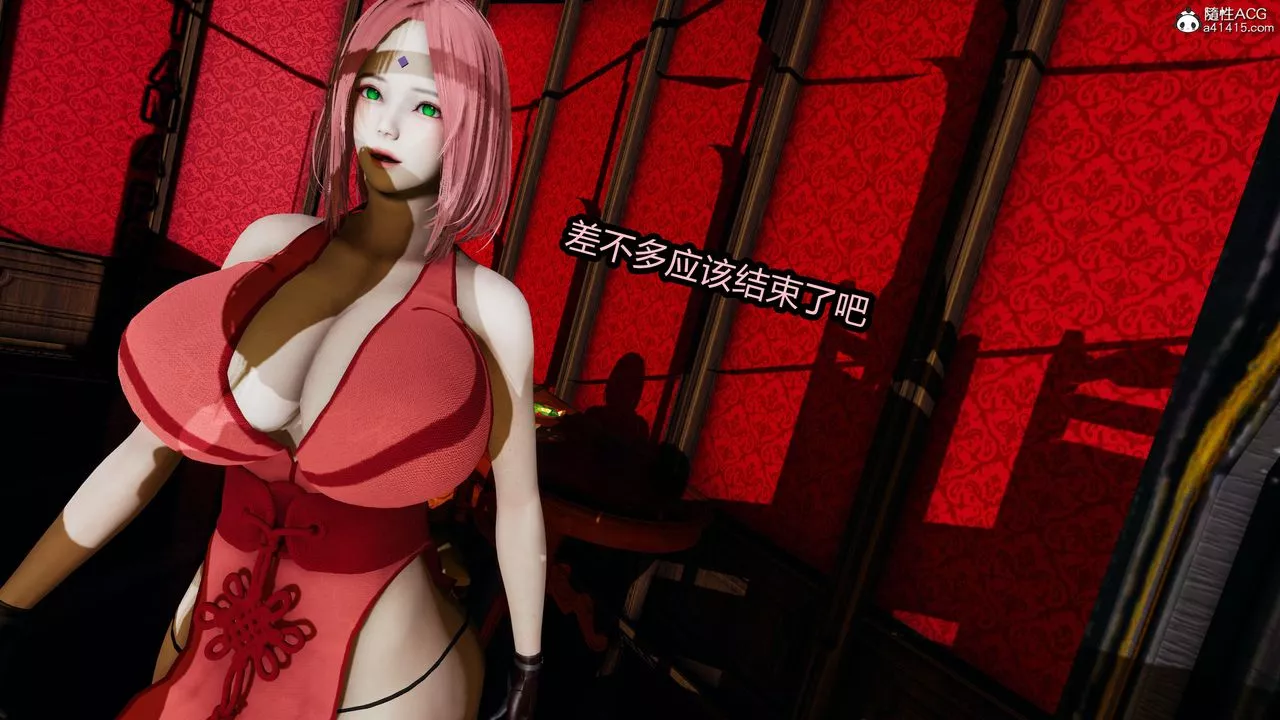 [3D]火影忍者之無限欲望第08話