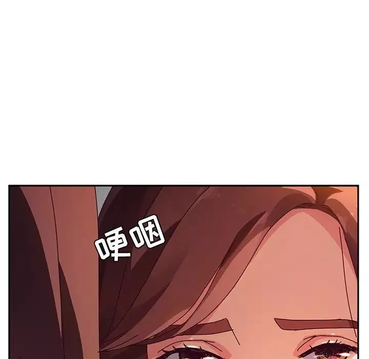 她們的惡作劇第41話