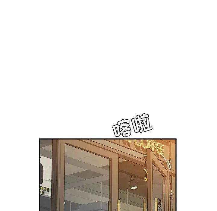 她們的惡作劇第41話