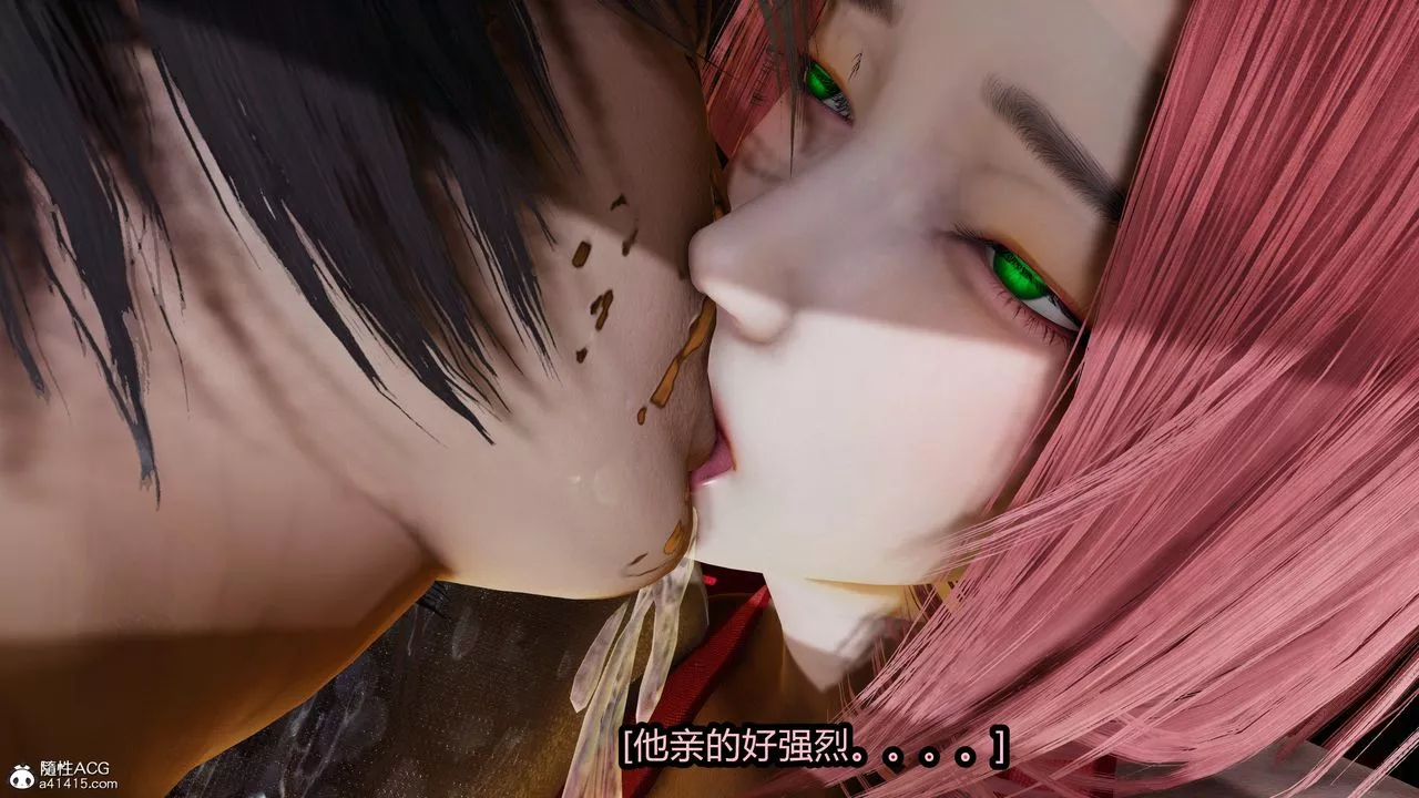 [3D]火影忍者之無限欲望第08話
